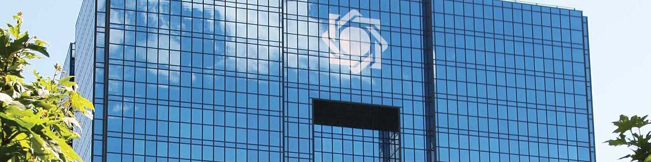 خبر خوش بانک مرکزی برای مستاجران: افزایش وام کمک ودیعه مسکن