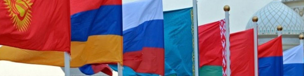 ظرفیت بزرگ اوراسیا برای اجرای سیاستهای اقتصادی ایران