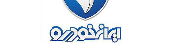 تولید«ریرا» با نگاه به ساخت داخل/آغاز تولید انبوه دناپلاس با گیربکس ۶ دنده