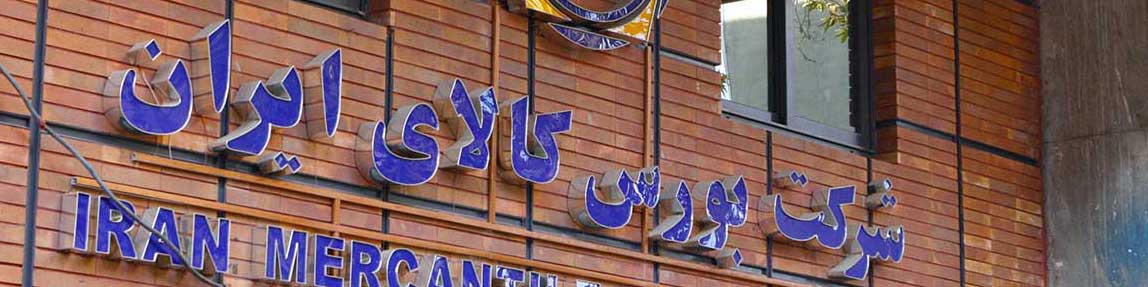 فروش موفق نخستین خودروی لوکس در بورس کالا/ منفعت ۱۰ تا ۲۰ درصدی زیر قیمت بازار آزاد