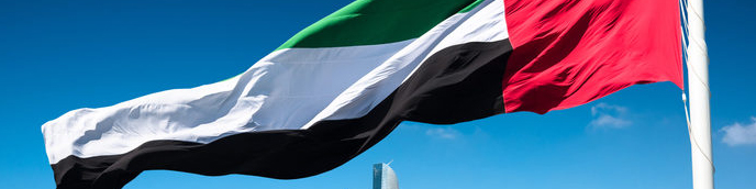 رشد تجارت غیرنفتی امارات متحده عربی رکورد زد!