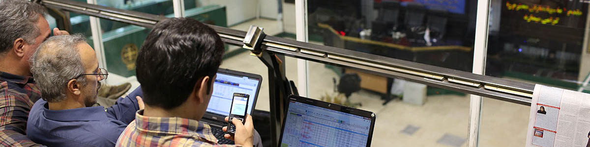 چه زمانی رونق به معاملات بورس برمیگردد؟/ تاثیر رکود جهانی بر بازار سرمایه