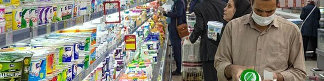 قیمت کالاهای اساسی ثابت ماند