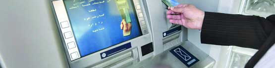 سقف برداشت وجه نقد از تمام خودپردازها در نقاط مرزی ۵۰۰ هزار تومان شد