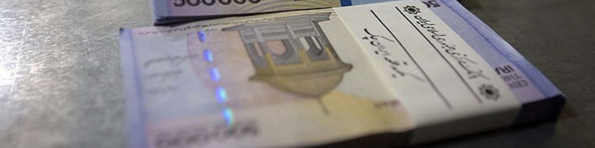 ۱۹۲ هزار میلیارد تومان از بدهیهای دولت کم شد