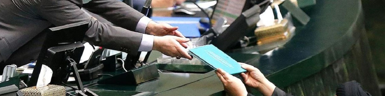 پیام خطرناک بودجه برای اقتصاد ایران/ شقاقی: بودجهای نوشتیم که فقط حقوق و دستمزد پرداخت کنیم