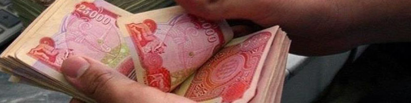بانک مرکزی عراق نرخ برابری دینار را افزایش داد