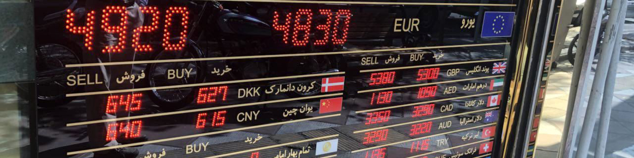 معاملات دلار و یورو در بازار متشکل ارزی متوقف شد