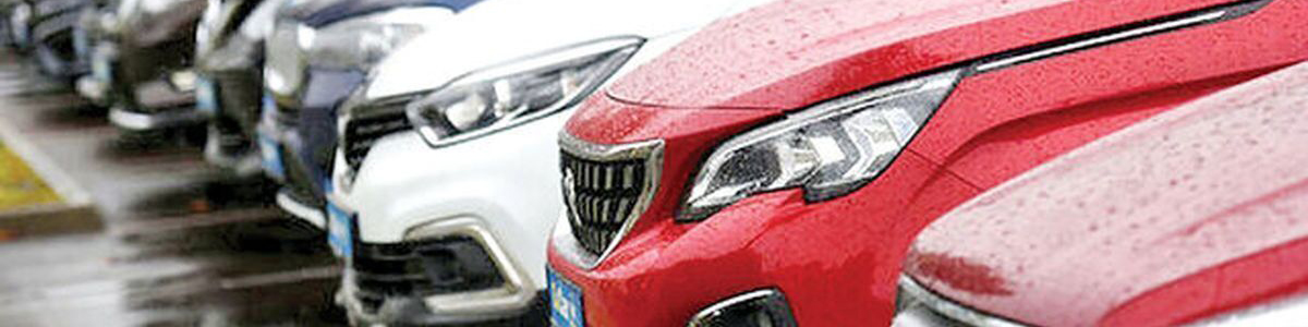 شورای رقابت از مصوبه قیمت خودروهای مونتاژی عقب نشینی نکرده است