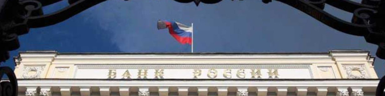 بدهی خارجی روسیه ۳۳ میلیارد دلار کاهش یافت