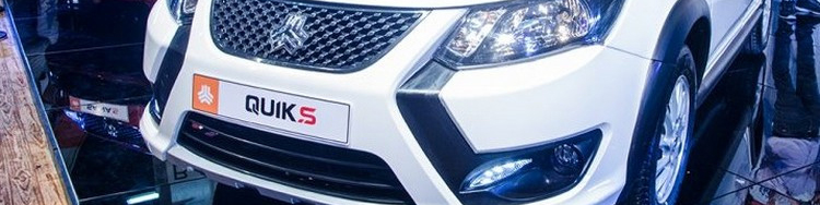 جزئیات دور جدید پیشفروش کوییک S اعلام شد