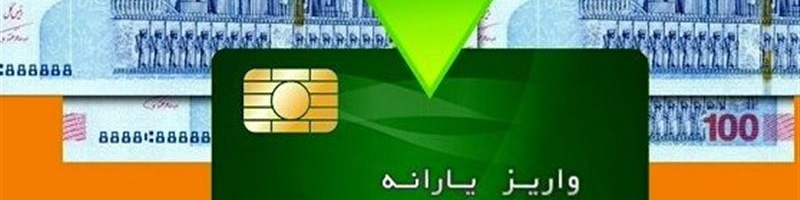 تغییر دهک های جامعه برای دریافت کالا برگ در آینده نزدیک