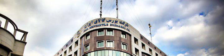 معامله ۲.۵ میلیون تن محصول در بورس کالا/ سنگین وزنهای بازار فیزیکی کدام کالاها بودند؟