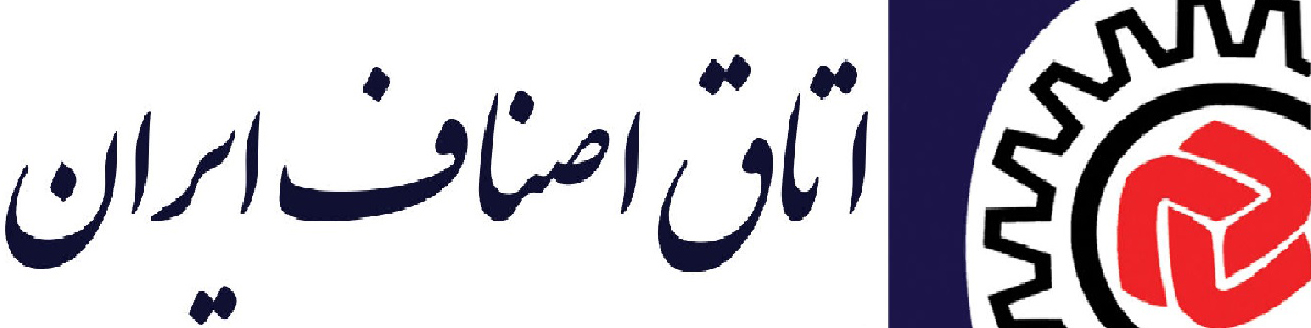 رییس اتاق اصناف ایران تغییر کرد