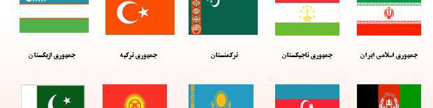 تاشکند؛ میزبان شانزدهمین اجلاس اکو
