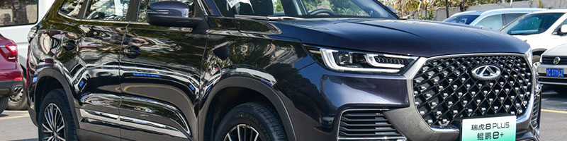 تیگو 8 پرو e پلاس به بازار آزاد خودرو رسید/ قیمت پلاگین هیبرید فونیکس مشخص شد