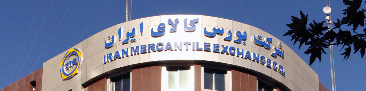 هلدینگها برای تجدید ارزیابی به سازمان بورس فرا خوانده شدند