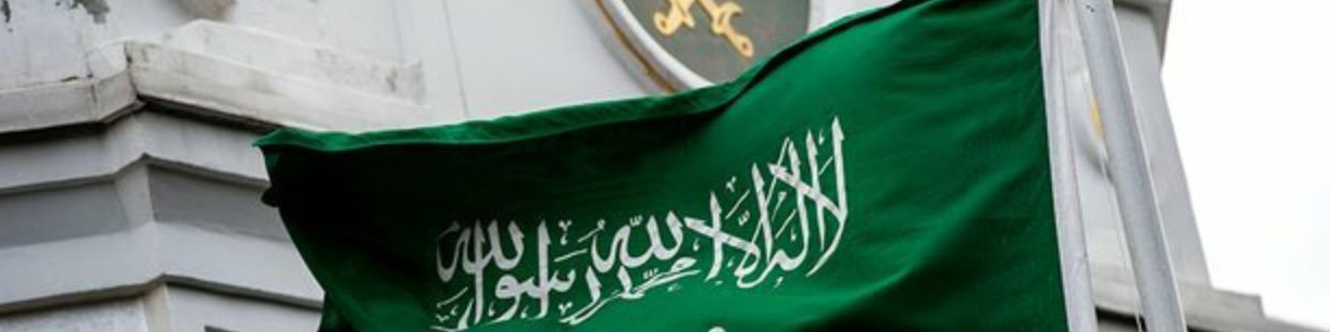 دورخیز عربستان سعودی برای رشد صعودی اقتصاد غیرنفتی