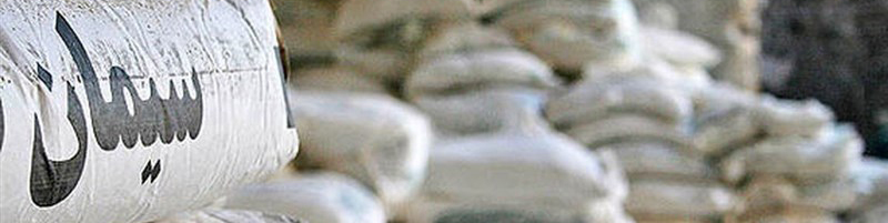 صنعت سیمان در مسیر بهینهسازی مصرف انرژی