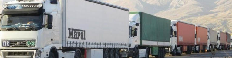 رکورد ماهانه ترانزیت جادهای پس از ۱۰ سال شکسته شد