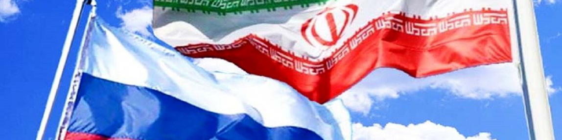 همکاری ایران و روسیه برای رفع محدودیتهای صادراتی لبنیات و شیلات