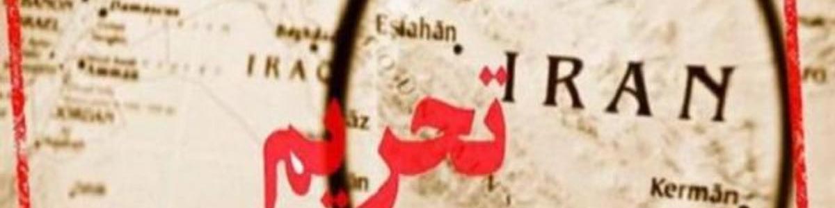 تحریمهای جدید ضدایرانی آمریکا؛ این بار علیه چندین نفتکش و به بهانه درآمد نظامی برای ایران