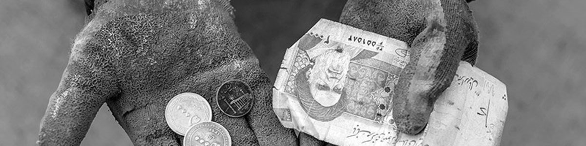 بانک جهانی: کاهش ۳۷ درصدی فقر مطلق در ایران