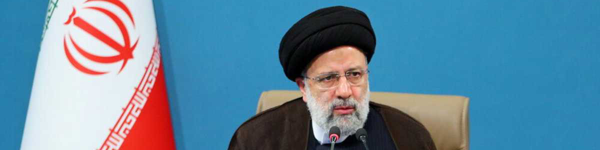 رئیسی «قانون تأمین مالی تولید و زیرساختها» را ابلاغ کرد