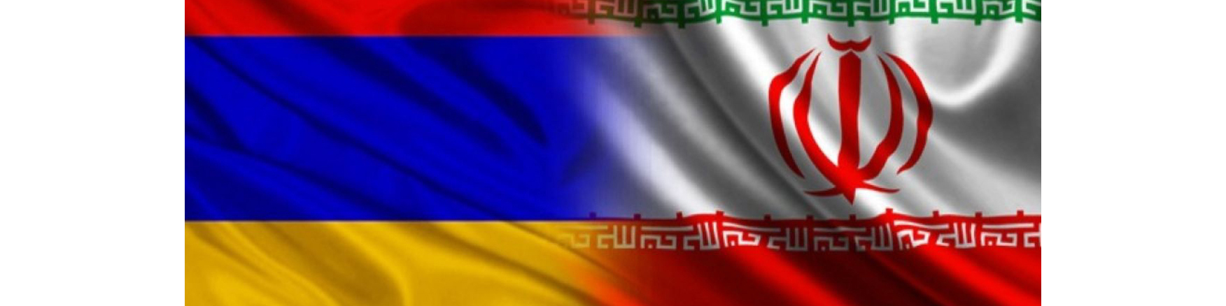 ارمنستان یک بزرگراه جدید به سمت مرز ایران میسازد