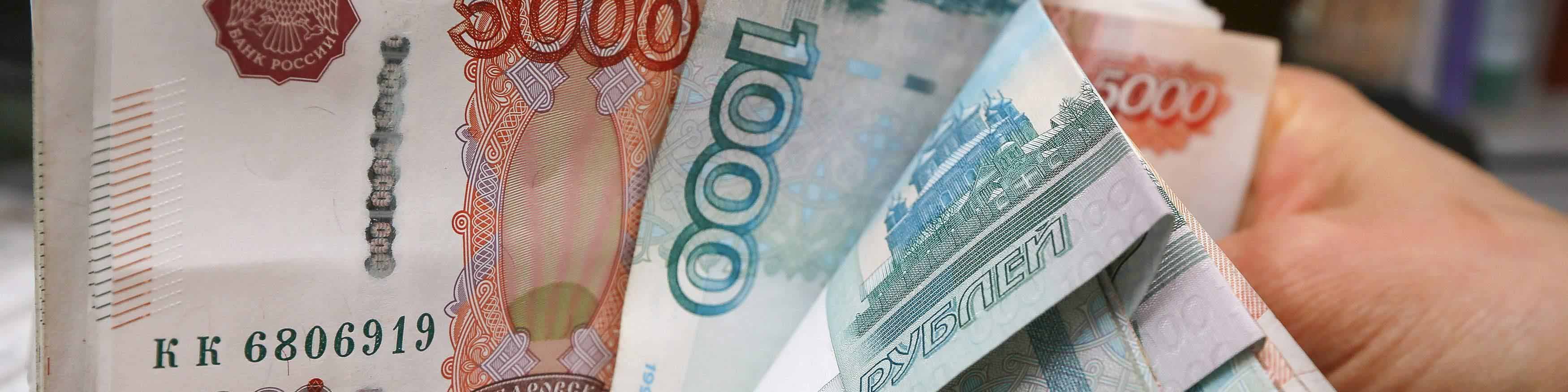 ارزش پول روسیه به بالاترین رقم خود در ۵ ماه اخیر رسید