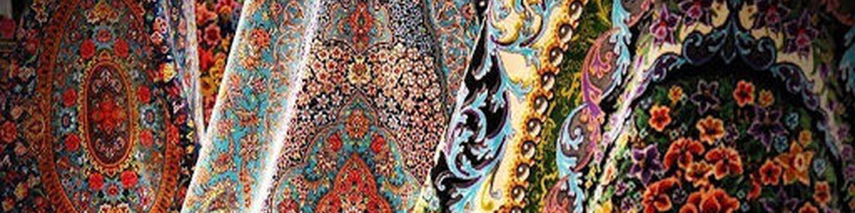 سیر نزولی صادرات فرش طی سالهای اخیر/ متولی دولتی در صنعت فرش نداریم