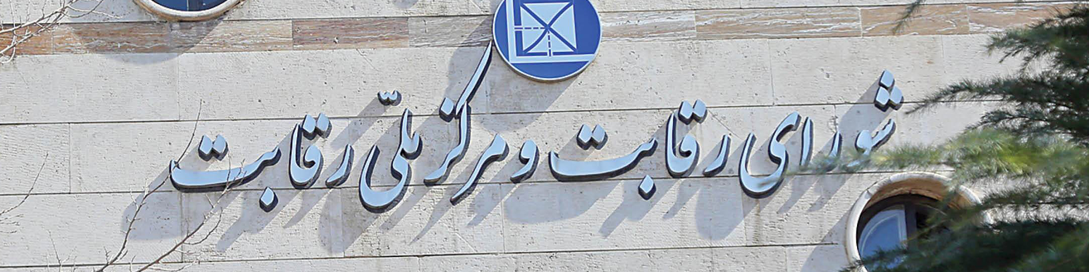 هماهنگ نبودن شورای رقابت و خودروسازها به ضرر مردم است