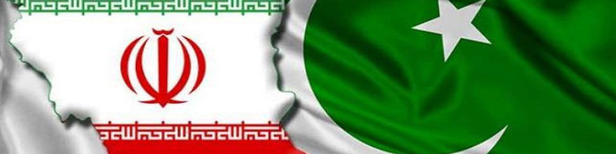 اعمال محدودیتهای جدید در تجارت میان ایران و پاکستان
