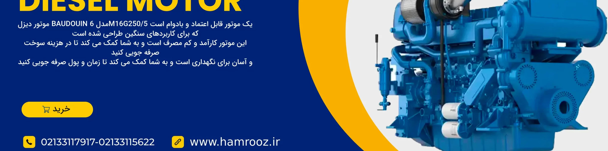 راهنمای خرید انواع دیزل ژنراتور