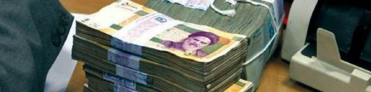 بخشنامه جدید بانک مرکزی درباره وام ازدواج و فرزندآوری/ شرایط پرداخت وام تغییر کرد