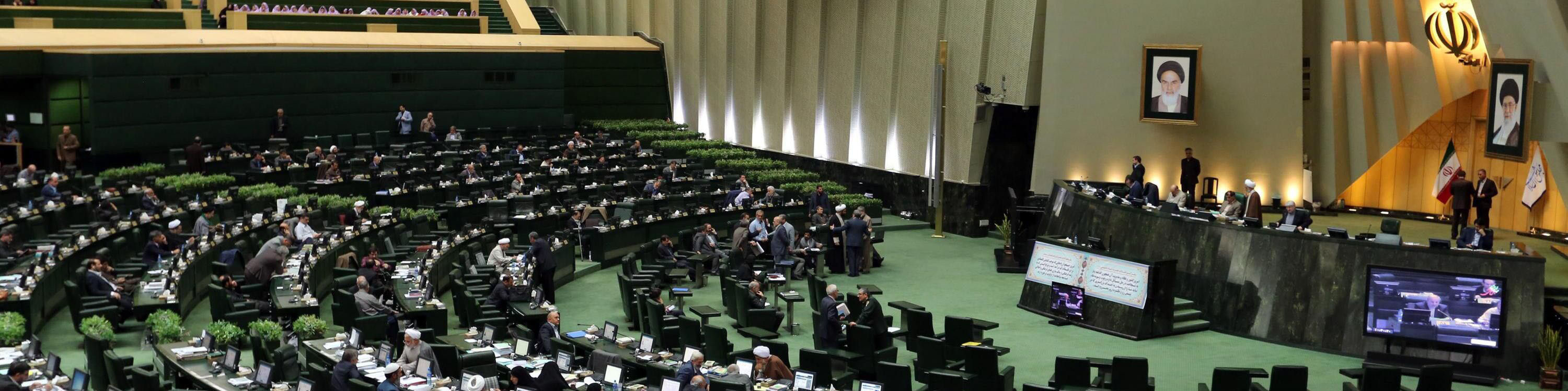مجوز مجلس به دولت برای افزایش سرمایه در صندوق بینالمللی پول