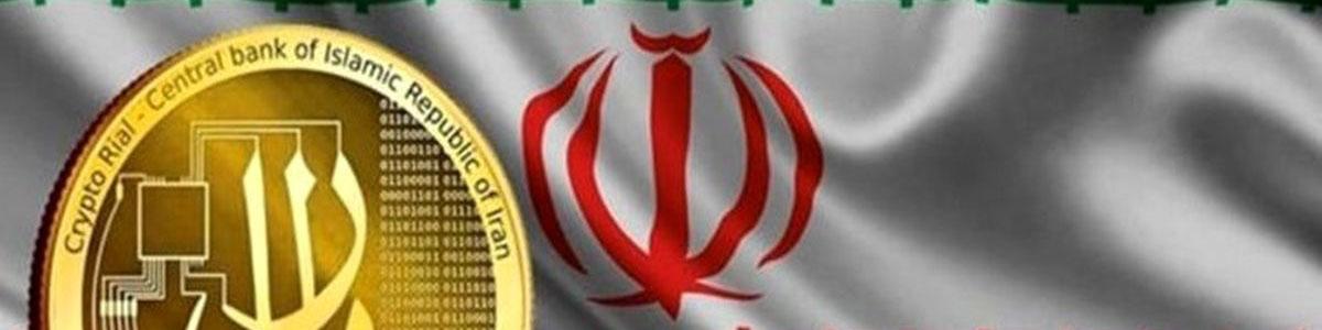 سقف تراکنش با ریال دیجیتال چقدر است؟