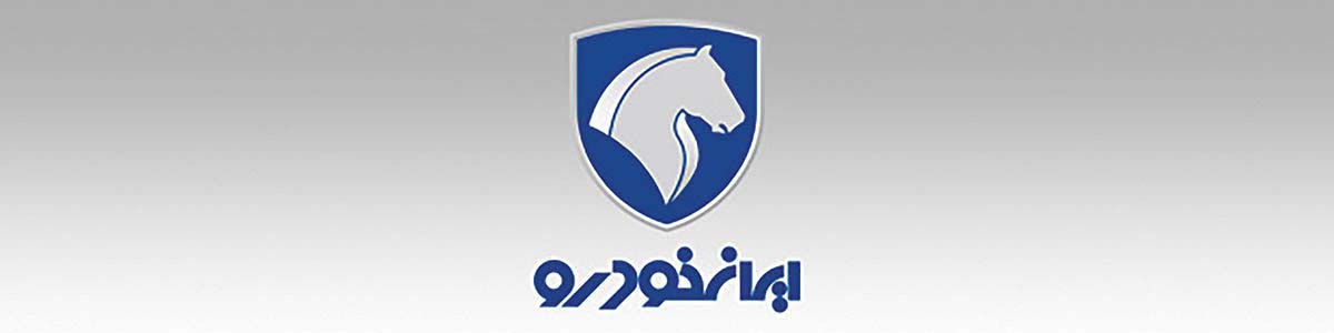 مدیرعامل ایران خودرو منصوب شد