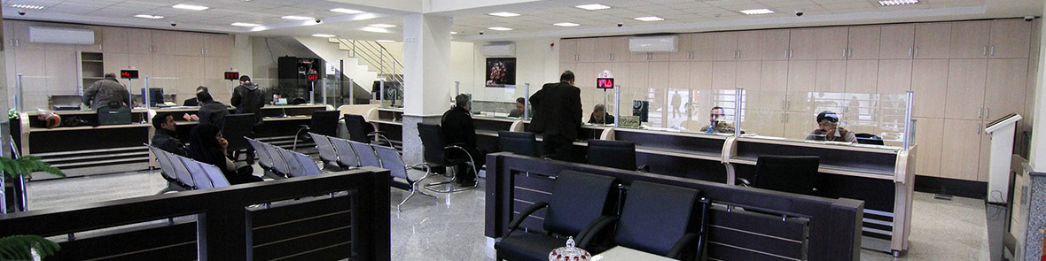 تعطیلی بانکهای استان تهران در ۲۴ بهمن ماه