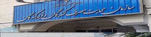 خروج خودروهای وارداتی از شمول قیمتگذاری شورای رقابت