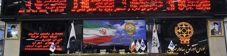 جزئیات برنامه سازمان بورس برای بررسی تغییر دامنه نوسان