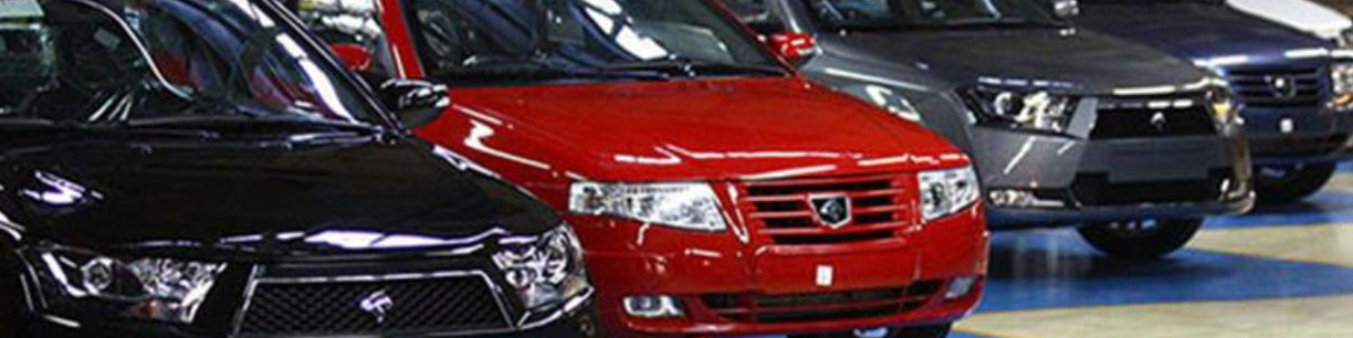 تکان سنگین قیمتها در بازار خودرو