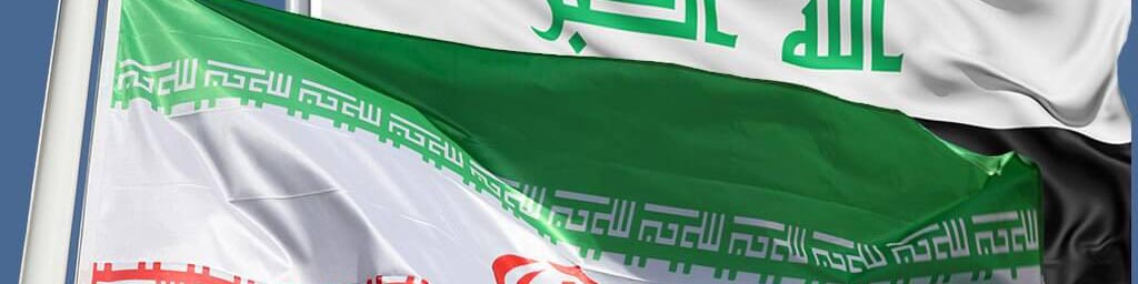 تقویت همکاریهای نفتی ایران و عراق با امضای تفاهمنامههای جدید