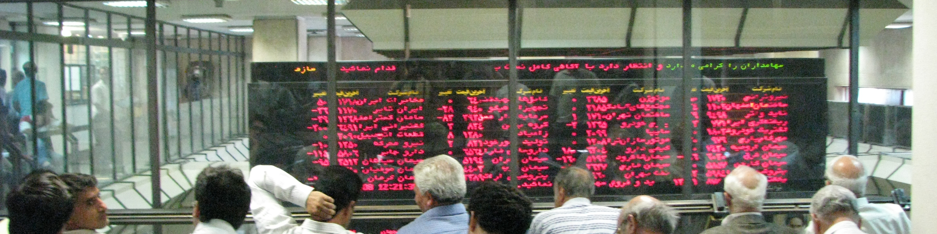 تعداد سهامداران فعال بورس از مرز ۵۴۳ هزار کد فراتر رفت