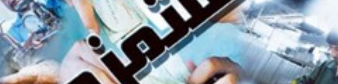 لزوم بازبینی حقوق کارگران هر ۳ ماه یکبار برای پوشش تورم