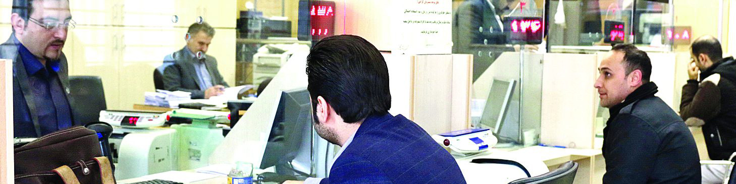 تعطیلی بانکها در روزهای پنجشنبه تا پایان تابستان