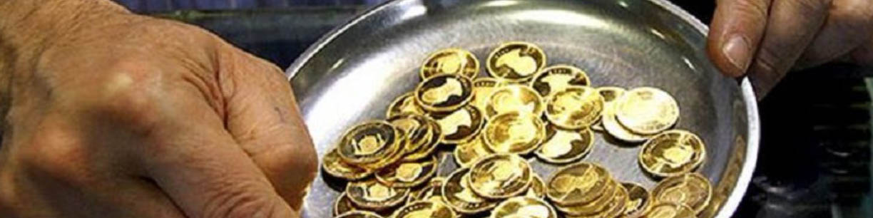 نوسان محدود قیمت طلا