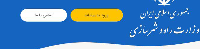 دریافت وام اجاره مشروط به ثبت سکونتگاه