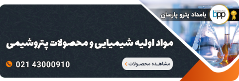 بنر